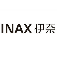 伊奈 INAX