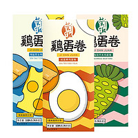 Winsun 荣诚 海苔手工鸡蛋卷（3盒）*2