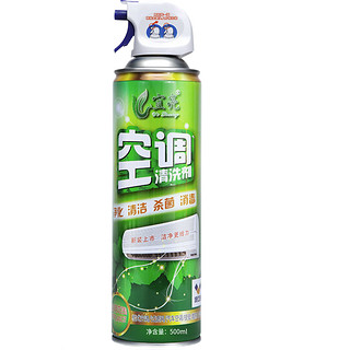 宜亮 空调清洗剂 500ml 清新花香味