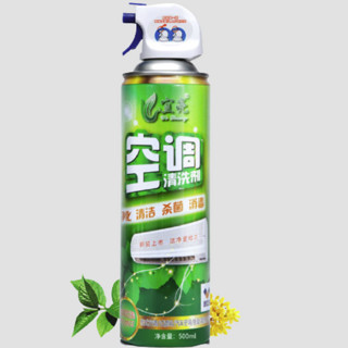 宜亮 空调清洗剂 500ml 清新花香味