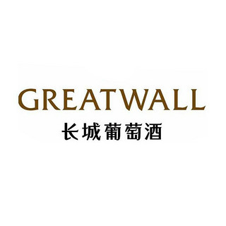 GREATWALL/长城葡萄酒