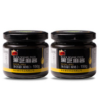 珍醇 黑芝麻酱150g*2瓶纯黑芝麻酱调味辅料烘培涮肉热干拌面包酱