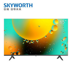 SKYWORTH 创维 65A3 液晶电视 65英寸 4K