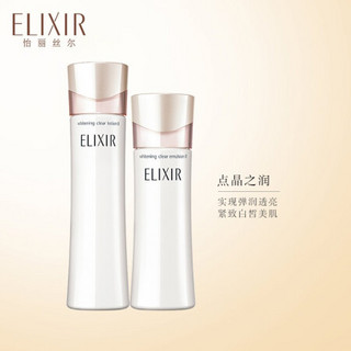 怡丽丝尔（ELIXIR）纯肌净白水乳护肤套装丰润型（水170ml+乳45g）资生堂旗下品牌 美白 护肤品 日本进口