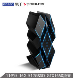 IPASON 攀升 钛度黑晶 游戏台式机电脑主机（i5-11400F、16GB、512GB SSD、GTX1650）