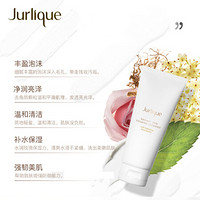 茱莉蔻（Jurlique）玫瑰亮颜泡沫洁面乳80g 温和保湿卸妆洗面奶 去黑头角质 洗面奶