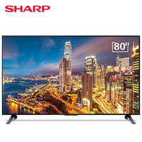 PLUS会员：SHARP 夏普 4T-C80E7DA 液晶电视 80英寸 4K