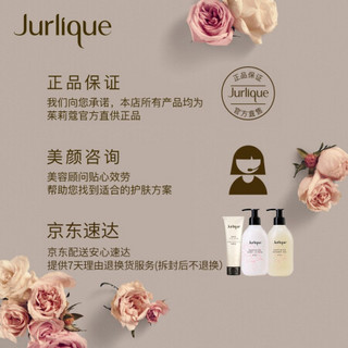 茱莉蔻（Jurlique）玫瑰亮颜泡沫洁面乳80g 温和保湿卸妆洗面奶 去黑头角质 洗面奶