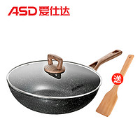 限地区：ASD 爱仕达 CL28A3WT 不粘炒锅 28cm