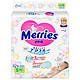 有券的上：Merries 妙而舒 婴儿纸尿裤 S90片