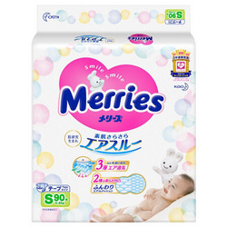 Merries 妙而舒 花王（Merries） 日本进口 妙而舒婴儿纸尿裤 S 90片*2