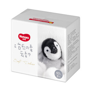 HUGGIES 好奇 治愈の柔乳霜纸巾云柔巾40抽8包