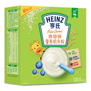 Heinz 亨氏 五大膳食系列 米粉 1段 原味+铁锌钙 325g*2盒