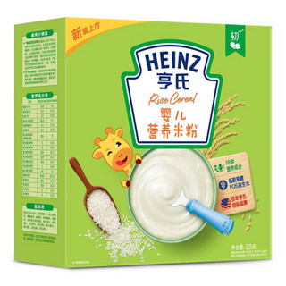 Heinz 亨氏 五大膳食系列 米粉 1段 原味 325g*2盒+铁锌钙 325g