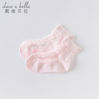 戴维贝拉儿童袜子夏季婴儿袜子薄款宝宝童袜davebella幼儿夏天短袜小孩夏袜女孩男孩花边袜 粉色DB13717 9CM(约0-12个月(建议脚长12cm以下))