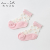 戴维贝拉儿童袜子夏季婴儿袜子薄款宝宝童袜davebella幼儿夏天短袜小孩夏袜女孩男孩花边袜 粉色DB17733 9CM(约0-12个月(建议脚长12cm以下))