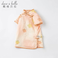davebella戴维贝拉童装夏装新款儿童汉服女童连衣裙女宝宝中国风裙子夏季婴幼儿古装唐装 橘粉 120cm（建议身高110-120cm）