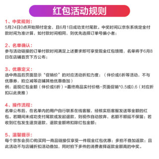 OPPLE 欧普照明 普照明（OPPLE）台灯 AA级护眼灯LED书桌护眼灯中小学生学习宿舍卧室儿童博学 预售 MT-HY03T-268