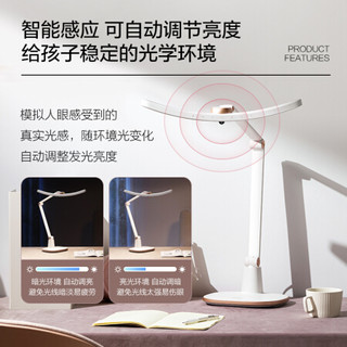 OPPLE 欧普照明 普照明（OPPLE）台灯 AA级护眼灯LED书桌护眼灯中小学生学习宿舍卧室儿童博学 预售 MT-HY03T-268