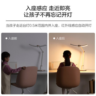 OPPLE 欧普照明 普照明（OPPLE）台灯 AA级护眼灯LED书桌护眼灯中小学生学习宿舍卧室儿童博学 预售 MT-HY03T-268