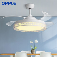 OPPLE吊扇灯 隐形风扇灯led餐厅后现代卧室客厅灯具灯饰电扇灯如风 送遥控器 OP-42QN-D0.5× 108FD-3 预售