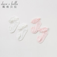 davebella戴维贝拉童装洋气花边儿童袜子女童短袜2021新款夏装男童宝宝袜 白色/粉色DB10555 17CM(约7-9岁 建议脚长18-20cm)