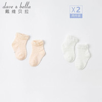 davebella戴维贝拉童装洋气花边儿童袜子女童短袜2021新款夏装男童宝宝袜 粉白色组DB17734 17CM(约7-9岁 建议脚长18-20cm)