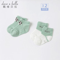 davebella戴维贝拉童装洋气花边儿童袜子女童短袜2021新款夏装男童宝宝袜 灰绿色组 11CM(约1-2岁 建议脚长12-14cm)