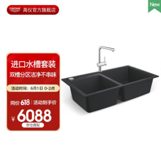 德国高仪grohe ap0花岗岩水槽洗菜盆厨房单双槽套装 报价价格评测怎么样 什么值得买