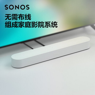 SONOS Beam+SUB G3 小户型家庭影院 回音壁 环绕音箱3.1声道 家庭影院 电视音响套装 白色