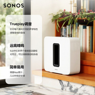 SONOS Arc+SUB G3+Five×2 环绕音箱5.1声道 家庭影院 电视音箱套装 后环绕豪华版（白色）