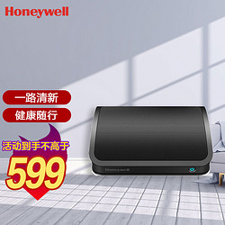 Honeywell 霍尼韦尔 车用车载空气净化器去除甲醛甲苯新车异味雾霾APC15GC010506B 净化器