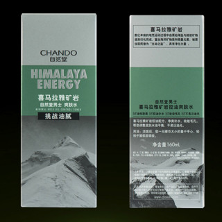 CHANDO 自然堂 男士喜马拉雅矿岩控油爽肤水 160ml