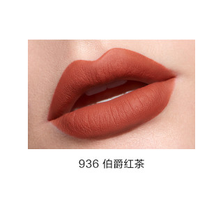 perfect diary 完美日记 雾色梦境哑光唇釉 #936伯爵红茶 2.5g