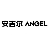 ANGEL/安吉尔