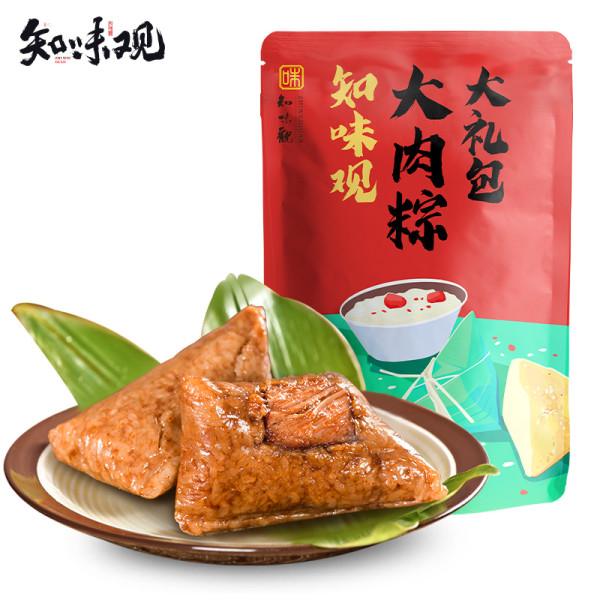 端午节送礼汇总 (品牌礼盒装23.9元/盒,肉粽1.86元/个)