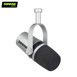 SHURE 舒尔 Shure 舒尔 MV7  内置声卡 3.5mm三芯卡侬USB三种接口