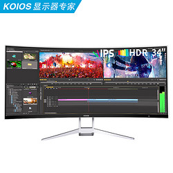 KOIOS 科欧斯 K3421U 34英寸准4K LG模组HDR IPS 3800R曲面带鱼屏21:9显示器