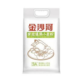 金沙河 家庭通用小麦粉 2.5kg