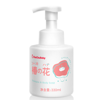 CHUCHU BABY 啾啾 婴儿洗发沐浴露 330ml