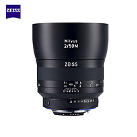 ZEISS 蔡司 Milvus 2/50M ZF 尼康单反卡口 微距定焦镜头