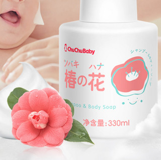 CHUCHU BABY 啾啾 婴儿洗发沐浴露 330ml