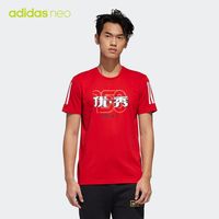 阿迪达斯 adidasneo GK1485 男款运动短袖T恤