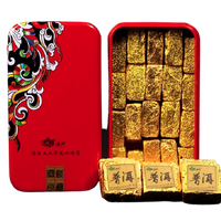 dianxiang 滇湘 小金砖 普洱茶
