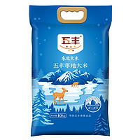 五丰 寒地圆粒大米