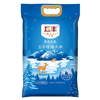 五丰 寒地东北大米 10kg