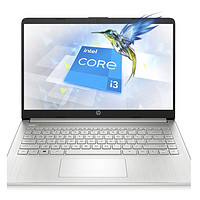 HP 惠普 星14 青春版 14英寸笔记本电脑（i3-1115G4、8GB、256GB SSD）