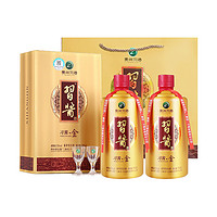 88VIP：XIJIU 习酒 贵州习酒习酒金53度酱香型高度白酒500ML×2瓶送礼宴请