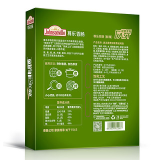 Johnsonville 尊乐 非肠 鲜辣味 240g*8盒