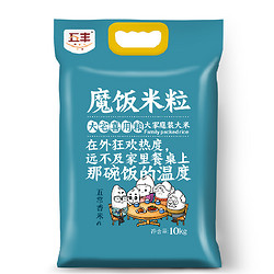 五丰 魔饭米粒 五常香米   10kg